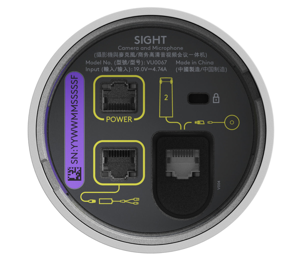Logitech Sight